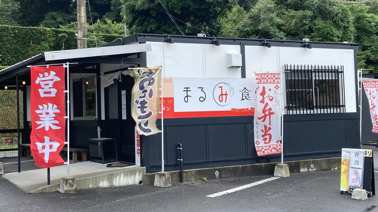 チャーシューがとろける。お弁当は完売。肝付町に生まれた新しい”食の居場所”──まるみ食堂