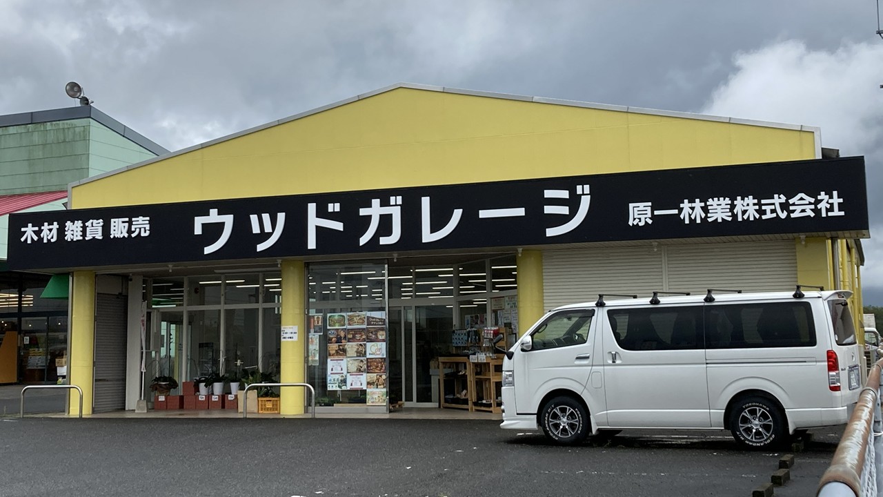 木のいい匂いがして、ケーキがあって、占いもある──肝付町の不思議なお店「ウッドガレージ」