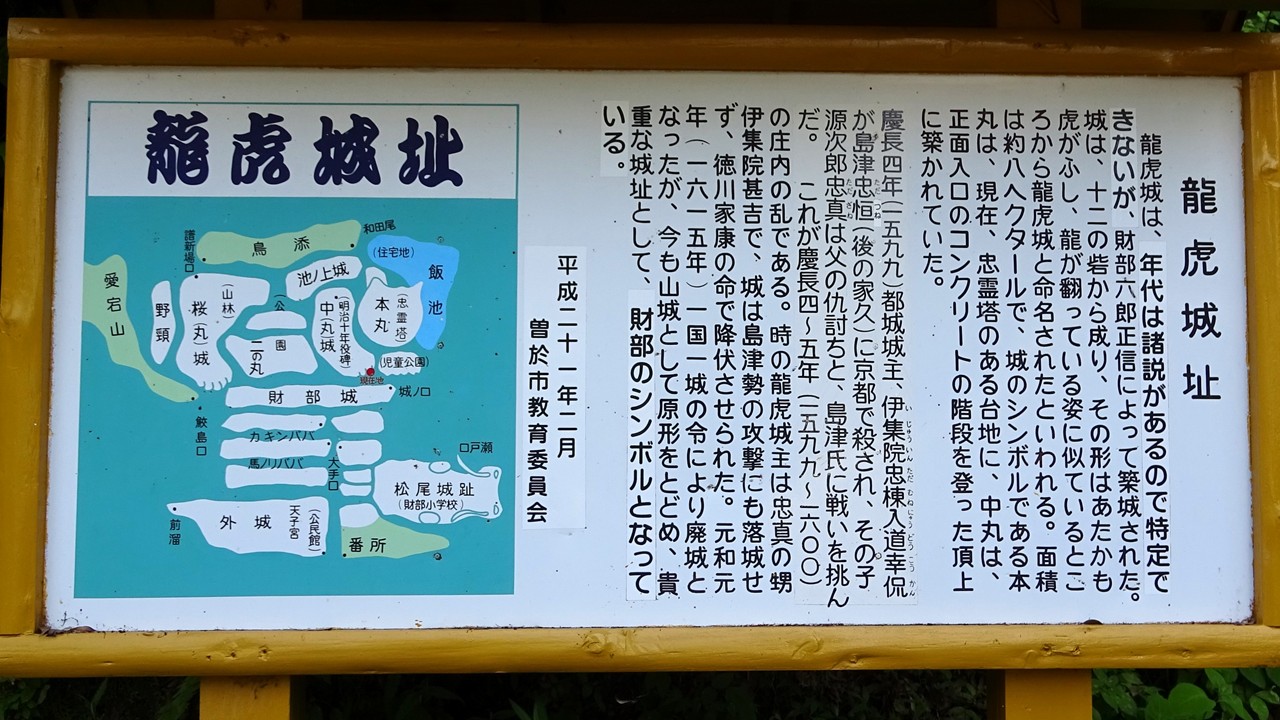 「賊軍」と呼ばれた人々は、本当にただの反乱者だったのか――財部町に残る一つの石碑が語る、西南戦争の知られざる思い